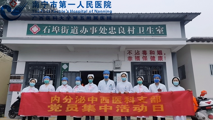 学党史 办实事 下基层 送健康