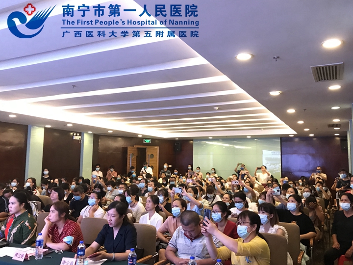 南宁市医学会超声医学分会2021年年会暨超声质控暨超声新技术培训班顺利召开