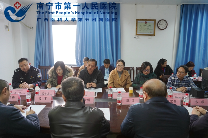 拓宽监督渠道，强化责任担当 —我院召开2021年下半年社会行风评审会