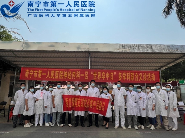 拒绝“卒”不及防，早诊早治护健康