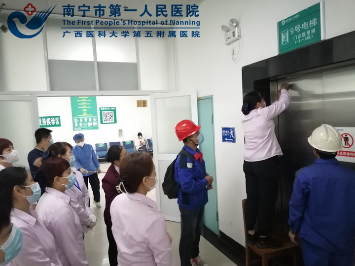强化安全生产 我院开展电梯安全应急救援演练