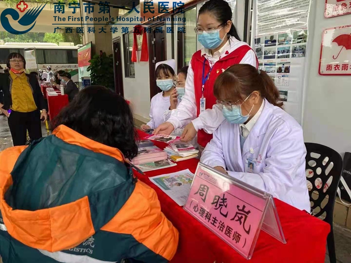 我院心理科协助区总工会开展“工会进万家·新就业形态劳动者温暖行动”