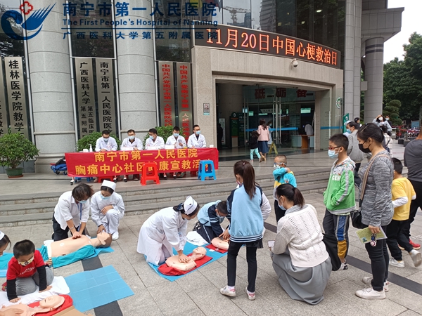 11.20中国心梗日，“救”在身边