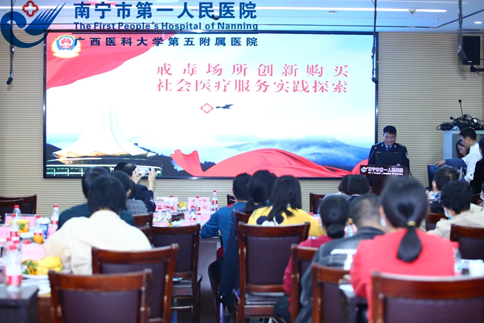 合作更倾力 情谊更真挚---记南宁市第一人民医院医联体“警民协作”