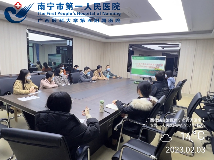 我院开展医疗集团 病案首页主要诊断督导反馈会