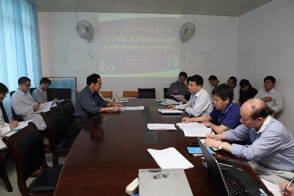 南宁市第一人民医院召开党支部书记例会 确保教育实践活动取得实效