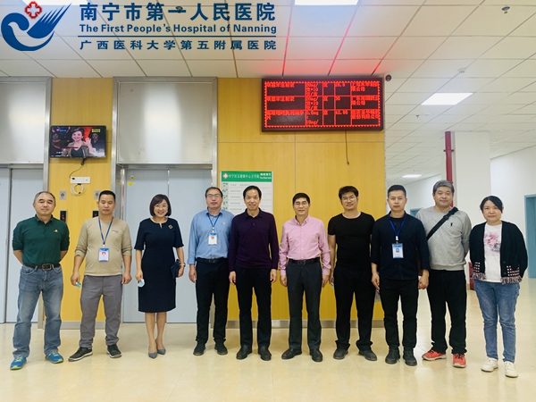 南宁市第一人民医院医疗集团中心医院院领导到医疗集团成员单位开展调研指导工作