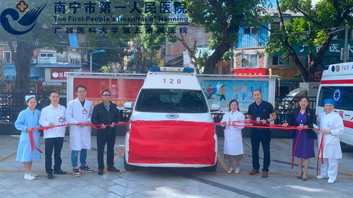 我为群众办实事：“急”你所需 “救”在身边