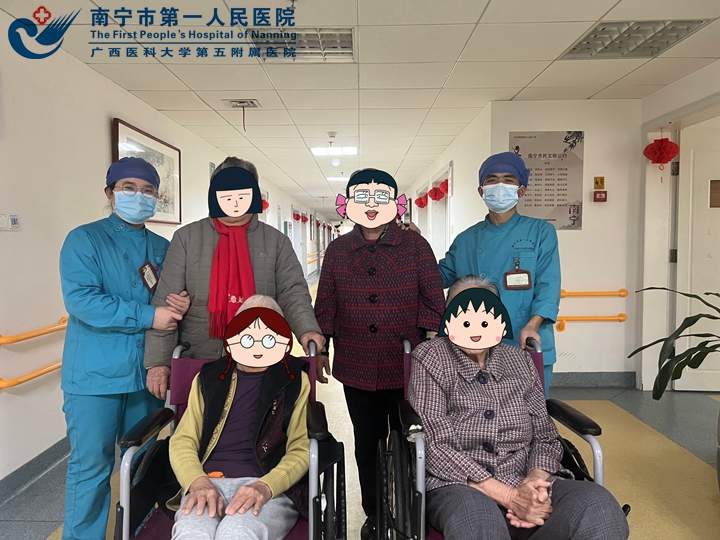 至诚服务 严守纪律 婉拒红包 ——南宁市青秀区福利养老院护理员拒收红包引群赞