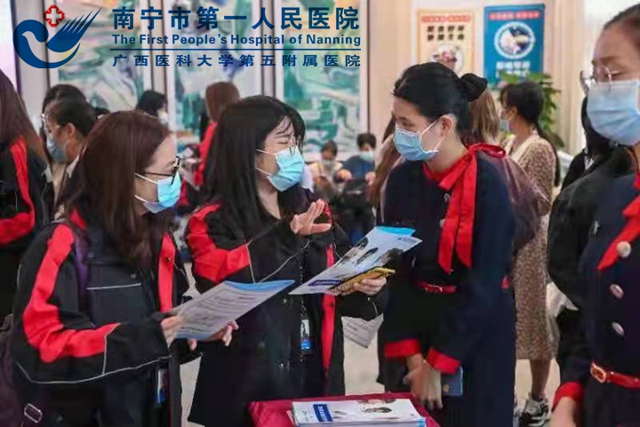 南宁市第一人民医院：开展“两癌”筛查 撑起健康“保护伞”