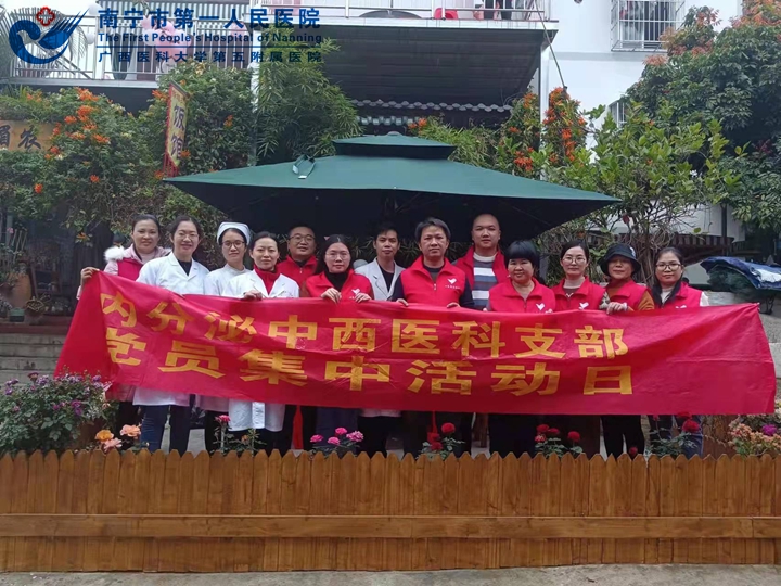 学党史 办实事 “针艾”在基层