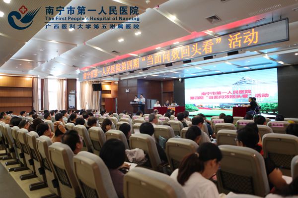 承前启后提效能 当面问效回头看