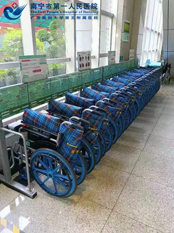 南宁市第一人民医院：便民服务升级 共享轮椅更便捷