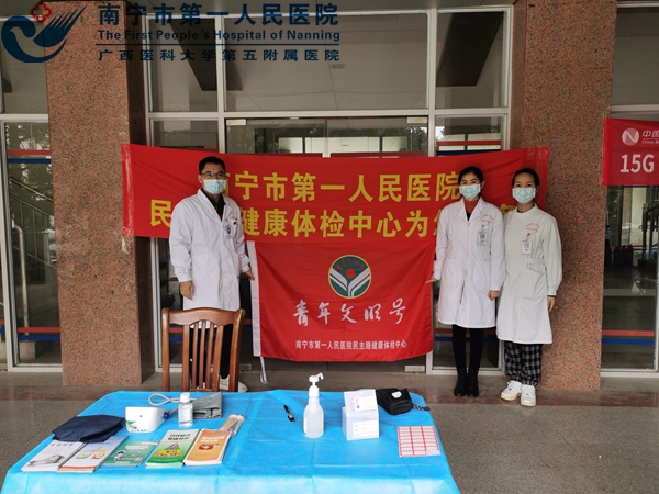 义诊服务在身边，健康活动暖人心！