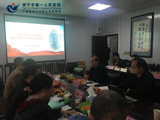 拓宽监督途径 强化责任意识——我院召开社会监督员座谈会