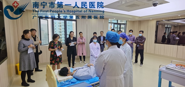 我院举办广西医科大学第五临床医学院 教学督导专家能力提升培训班