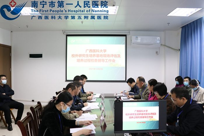 汇报会2.jpg