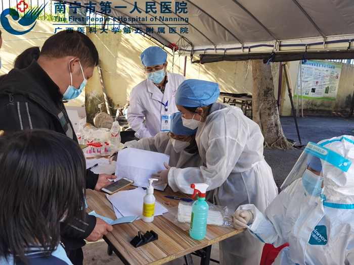 抗击疫情，我们携手同行——疫情防控基层行