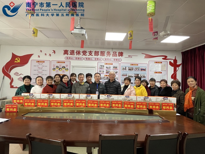 市一医院春节前夕 走访慰问离退休干部职工