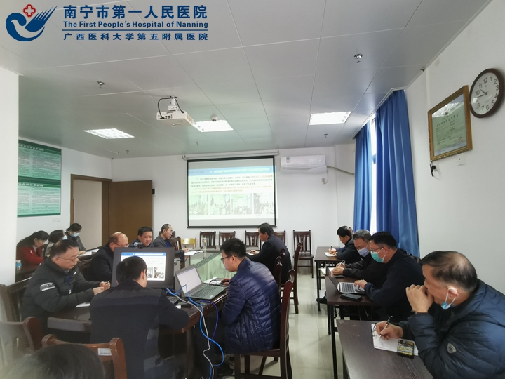 我院召开2022年第一次暨2021年第四季度医院医疗质量与安全管理委员会工作会议