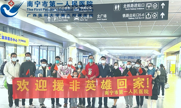 白衣执甲，今朝凯旋！