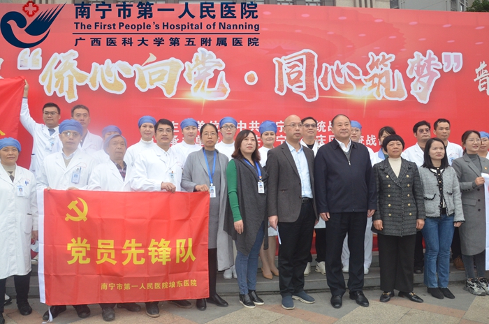 关爱侨胞，基层义诊筑健康 ——埌东医院开展大型义诊活动