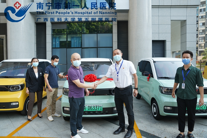 南宁市第一人民医院与南宁市聚福堂居家养老服务中心进行新能源汽车交车仪式