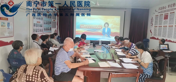 离退休党支部积极组织 党员学习领会二十大精神