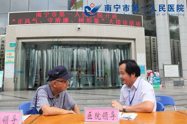 我院“大接访”专项活动取得阶段性成果