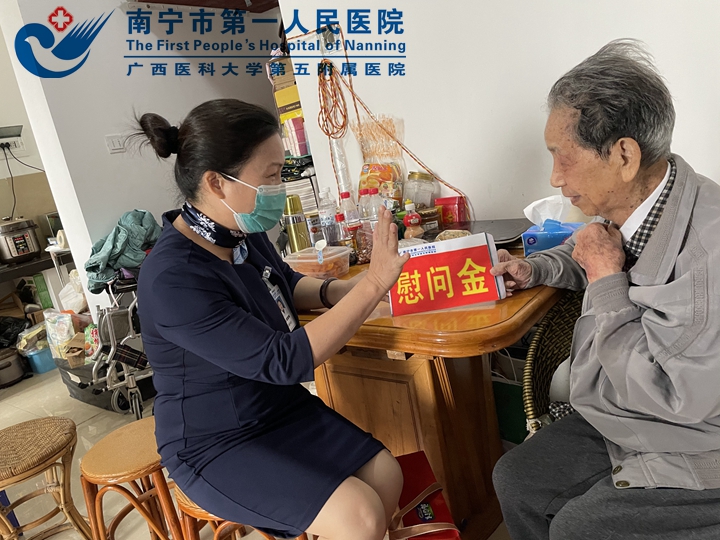 九九重阳节 情暖夕阳红 市一医院开展2021年重阳节走访慰问活动