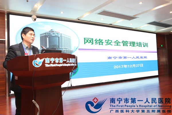 我院扎实开展廉政教育 筑牢党员干部思想防线