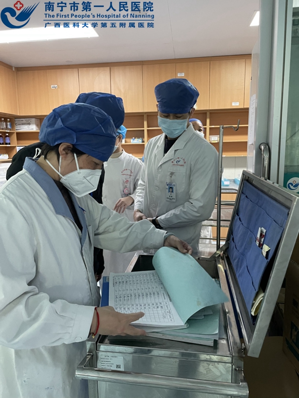 南宁市第一人民医院开展2023年春节前毒麻药等药品管理联合督查
