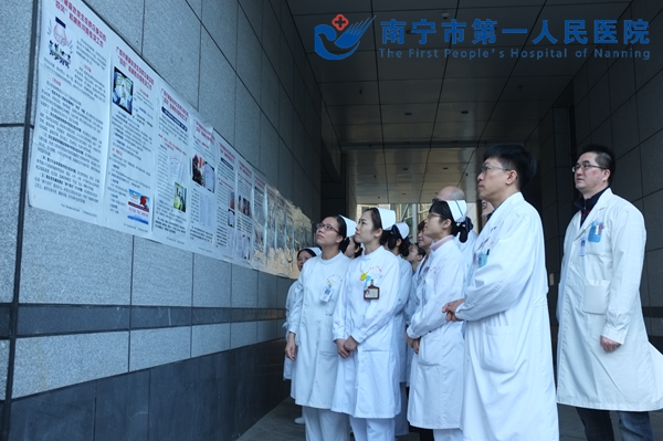 市一医院积极组织职工参观广西查处发生在群众身边的“四风”和腐败问题专项工作宣传画展