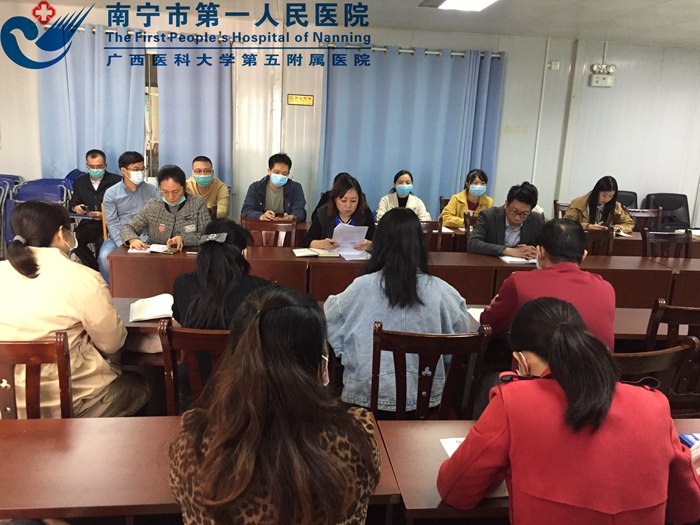 埌东医院综合党支部换届选举大会顺利召开