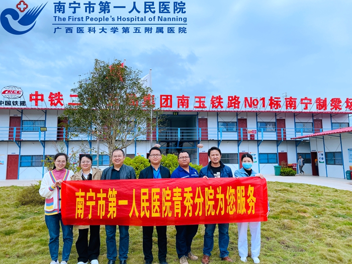 抓党建，促发展， 市一青秀分院到中铁二十五局南宁制梁场开展支部共建活动