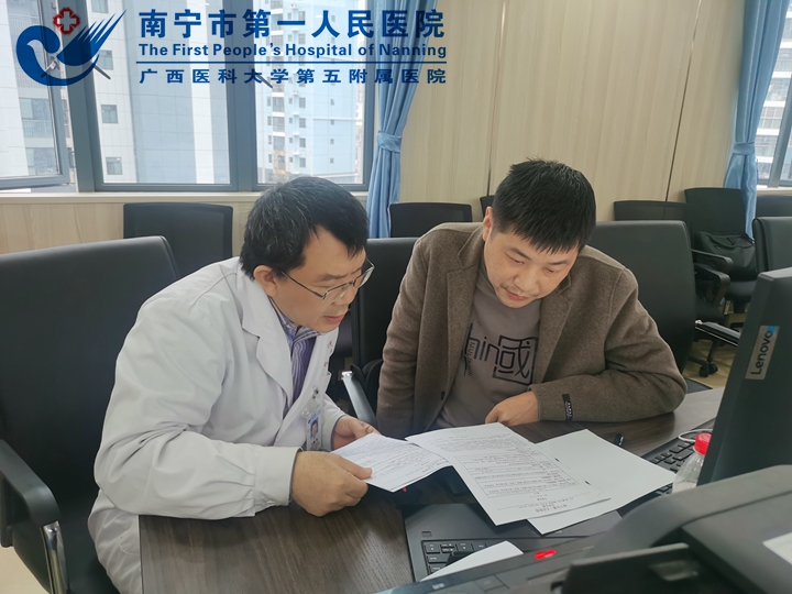 广西壮族自治区医疗保障基金监管事务中心到南宁市第一人民医院开展2021年度医保基金现场检查