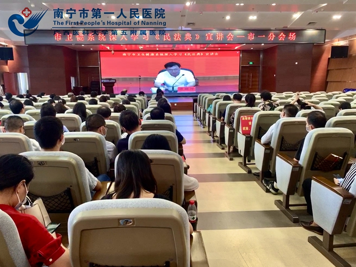 聚焦医疗，强化普法