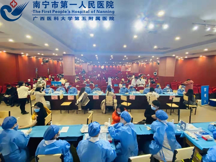 市一青秀分院高效完成广西外国语学院新冠疫苗大规模接种工作