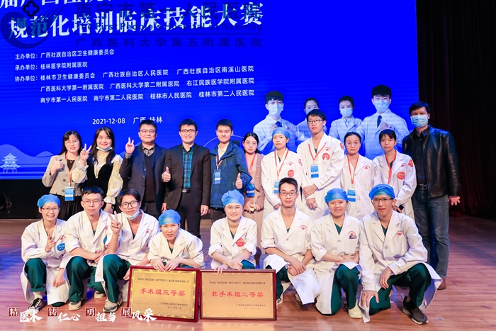 喜报：我们在广西住培临床技能竞赛再获佳绩！