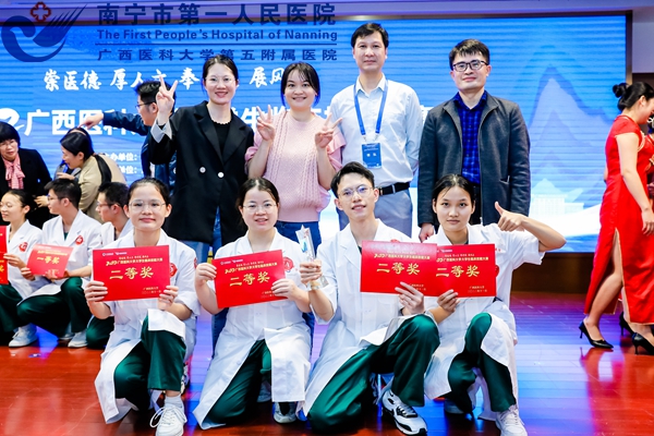 喜报：我院荣获广西医科大学大学生临床技能大赛二等奖