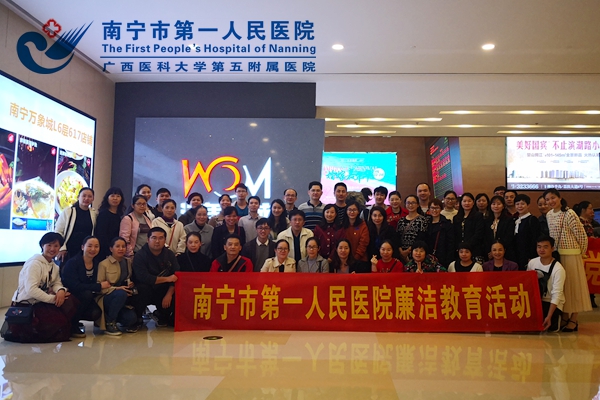 我院组织党员干部观看电影《黄大年》