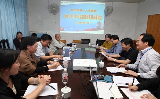 听民声 纳民意 践行党的群众路线