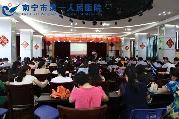 市一医院再次组织召开敦促有关人员主动如实交代问题专项行动专题会