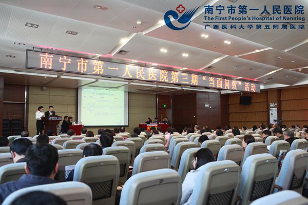 我院举办第三期“当面问效”活动 再掀治庸问效风潮