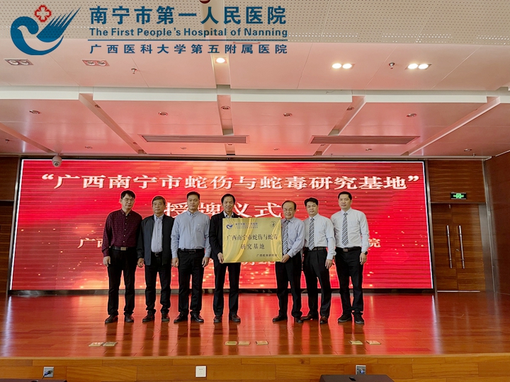 我院举办2021年南宁市急救医学质量控制中心研讨会暨急性中毒与急危重症救治技术培训班