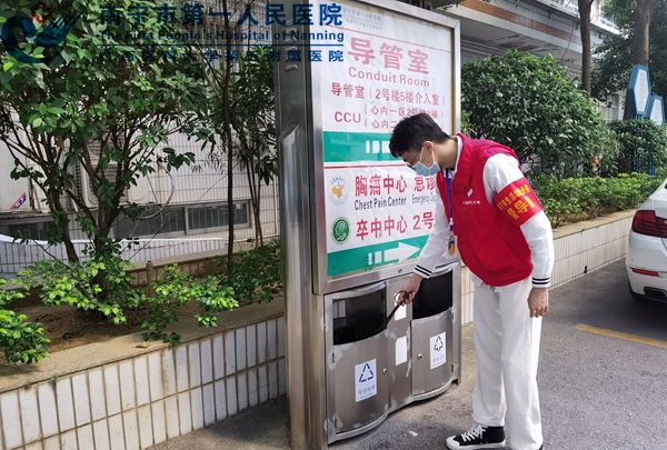 我院总务科组织开展垃圾分类专项督导检查行动