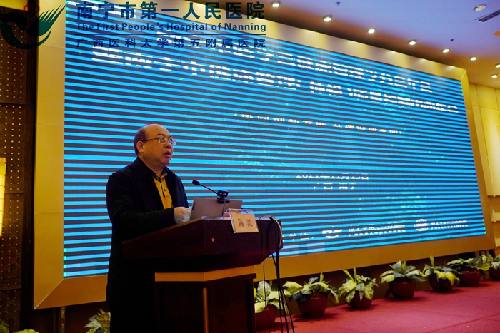 南宁市第一人民医院陈波书记为大会致辞4.jpg