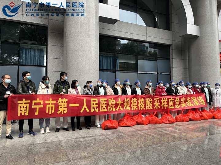 防疫不松懈，“备战”大规模采样