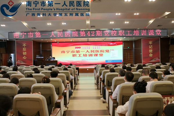 我院全面深入践行习近平法治思想 扎实推进新时代全面依法治院工作