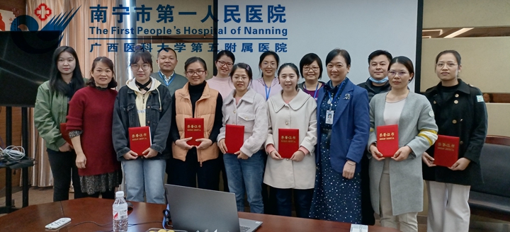 2021年南宁市第一人民医院医疗集团病案信息编写竞赛圆满落幕